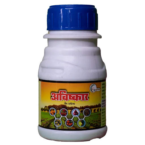 अविष्कार